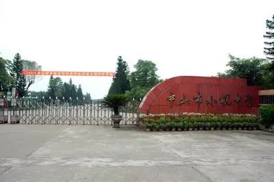 名校行视频,名校行