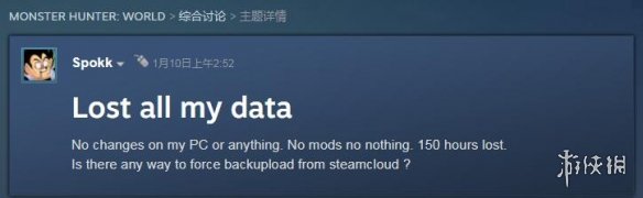 怪物猎人冰原dlc大小,怪物猎人冰原改数据