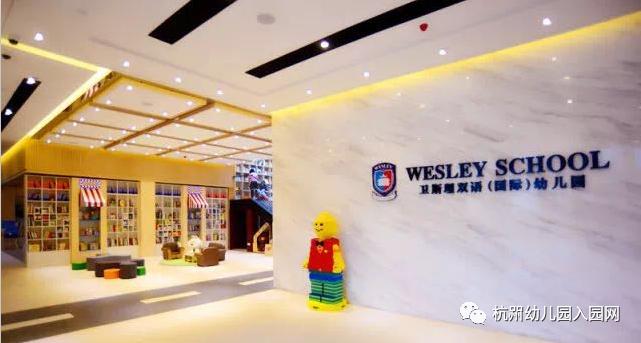 杭州双语幼儿园排名,杭州民办幼儿园收费标准