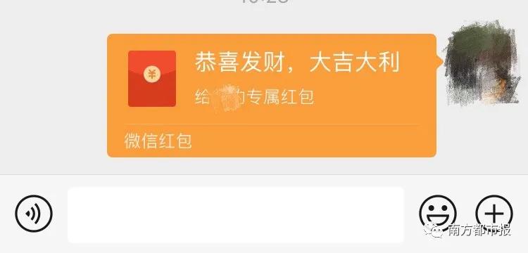 微信右上角十字隐藏的功能,微信的隐藏功能在哪里打开