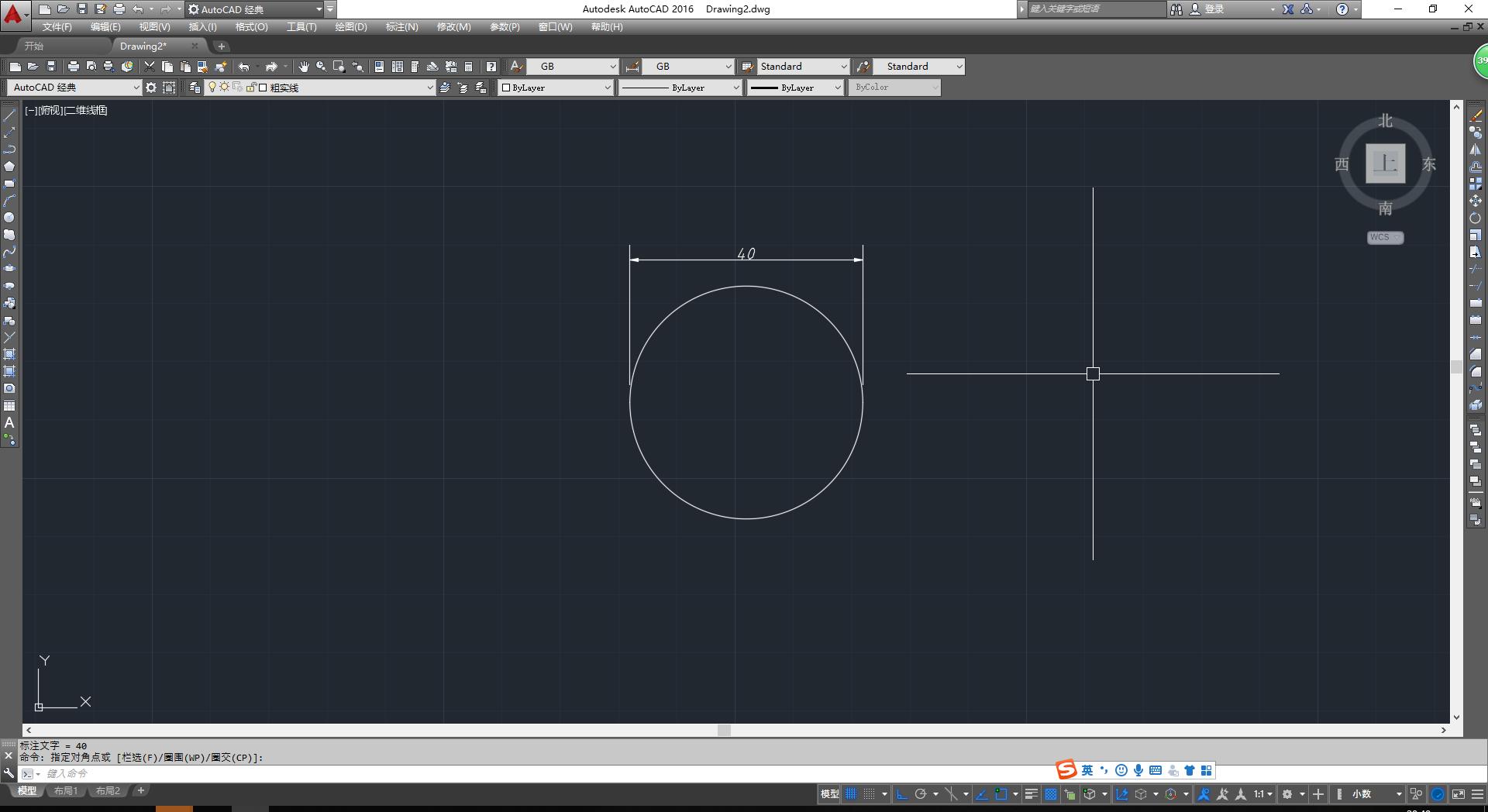 cad轴类零件标注公差视频教程,cad标注公差时怎么变为上下两行