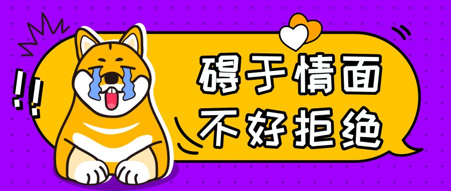 国庆节变“代购节”，有TA统统都搞定