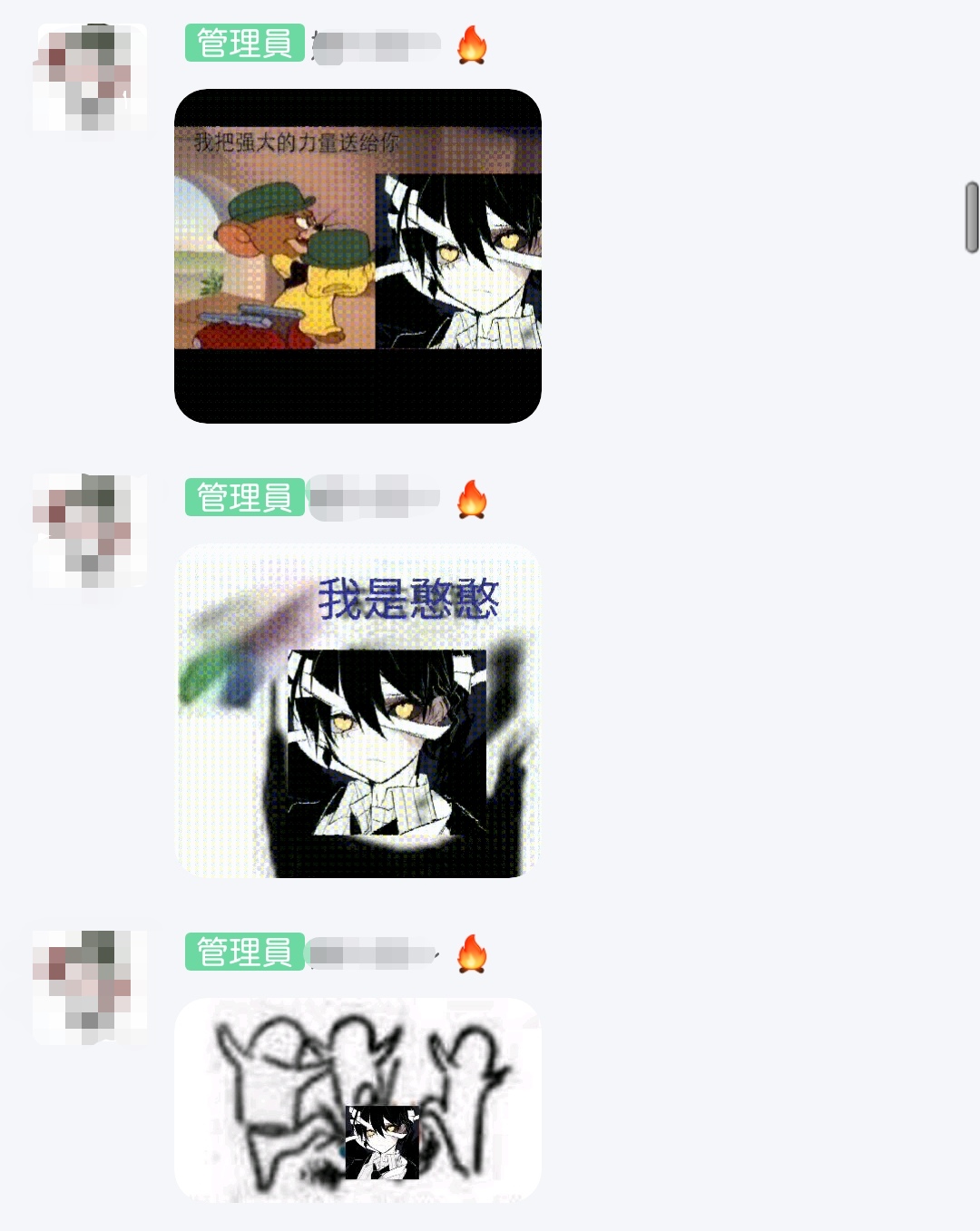 QQ群禁言,qq群禁言会影响排名吗