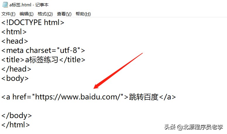 新手学制作网页常见问题解答,网页制作入门教程零基础