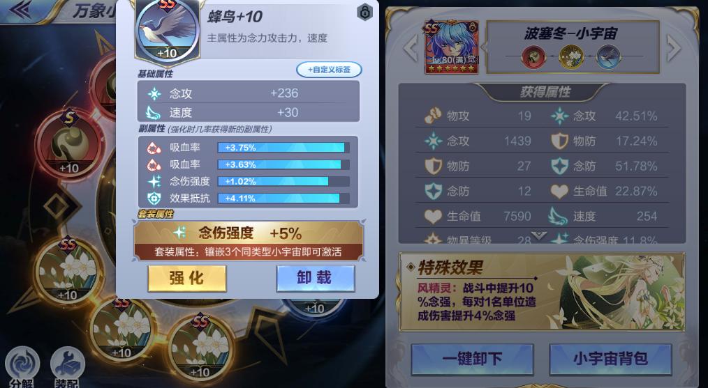 圣斗士小游戏单机游戏,圣斗士星矢游戏手游推荐