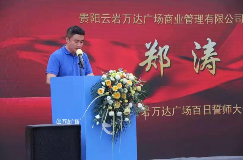 万达广场云岩区,万达广场云岩广场