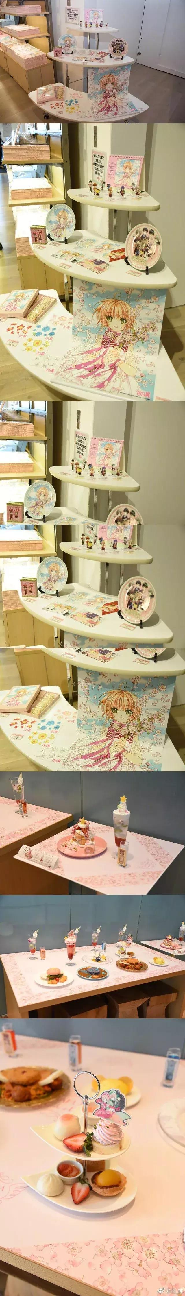 魔卡少女樱主题漫展北京,东京魔卡少女樱展