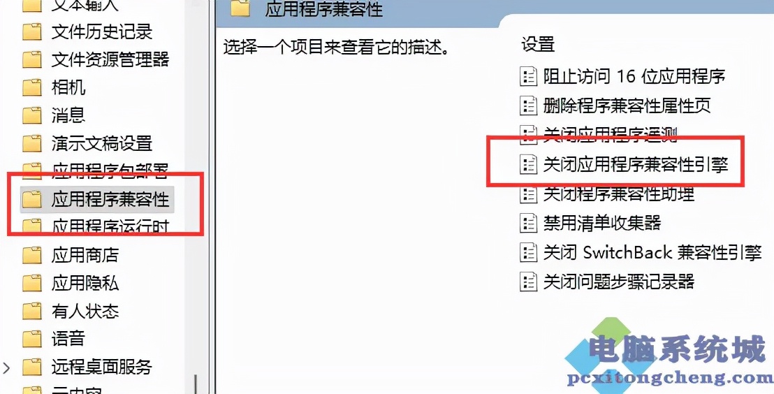 win11玩游戏闪退怎么解决,win11玩游戏闪退怎么解决家庭版
