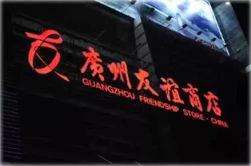 您不熟悉的小众收藏：曾经万能的外汇券，如今怎么样了？