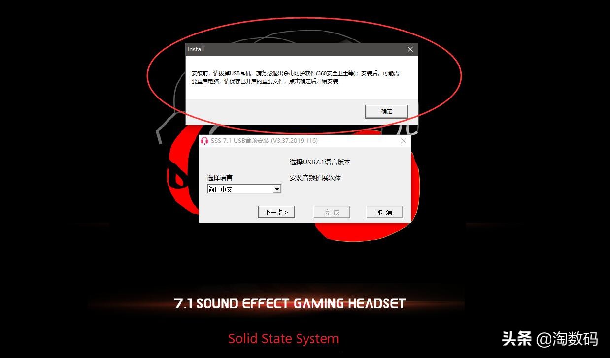 拆验声卡辩真身:¥49元因丑贬值虚拟7.1声道游戏耳麦,爆拆验票