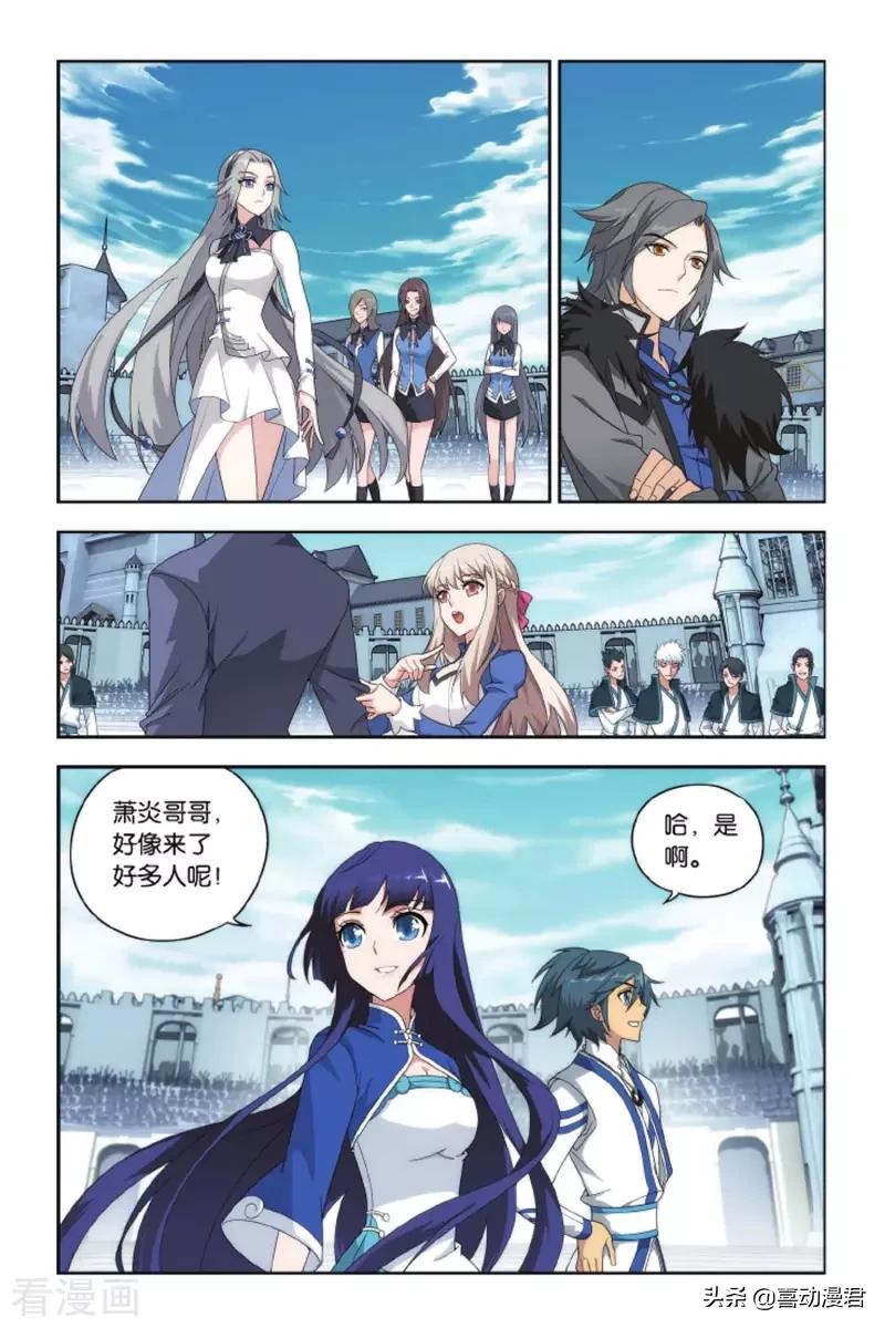 斗破苍穹281篇,斗破苍穹392完整版