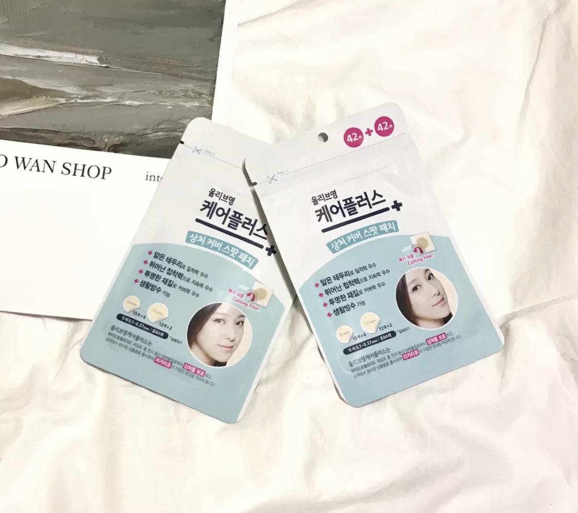 假期的最后一次放纵,假期的放纵