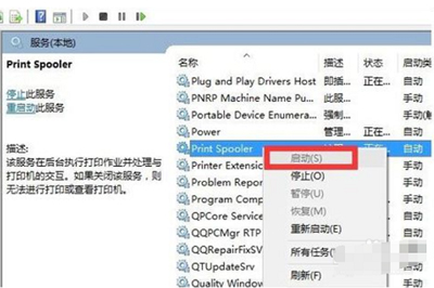 打印机不能连着打印怎么办,打印机无法联网怎么办