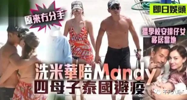 还没完？史上最强小三的狗血连续剧又出新番了……