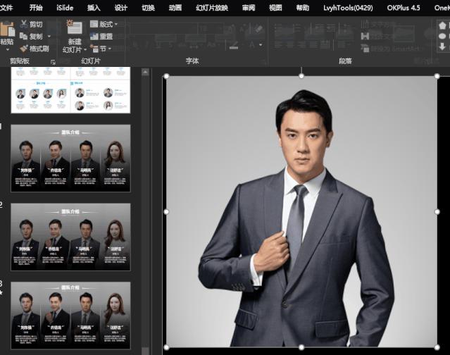 鍥㈤槦浜虹墿浠嬬粛ppt,鍥㈤槦浠嬬粛ppt妯℃澘