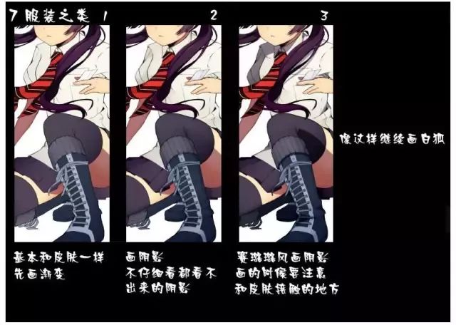 SAI绘画最常用的功能！一文讲透！（内含大神上色教程）