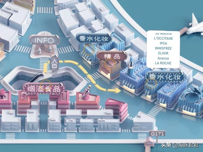 浦东机场日上免税店国内出发,卫星厅有免税店吗