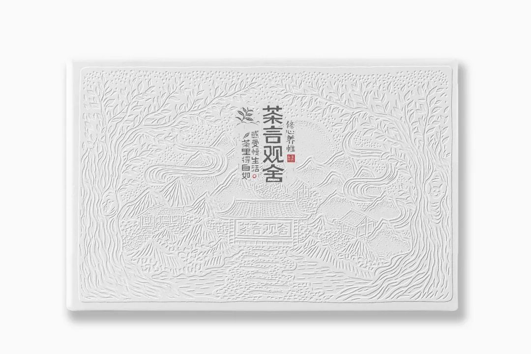 国潮中国风茶叶包装设计,茶叶包装国潮风