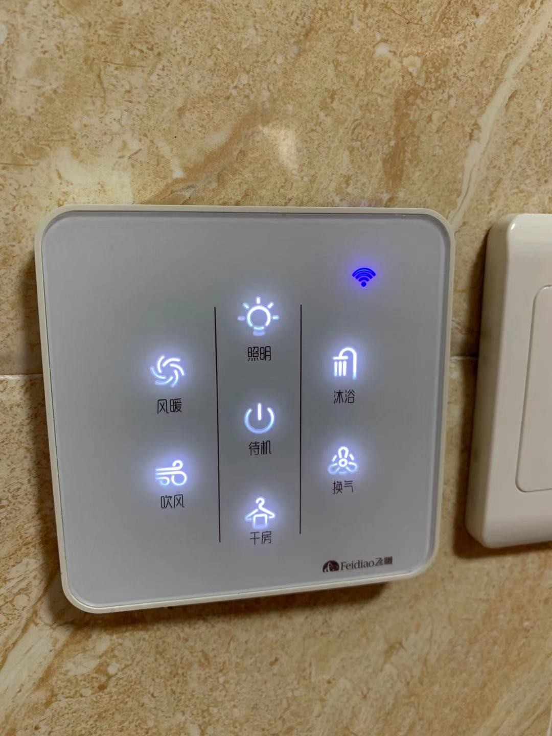 飞雕智能浴霸wifi,浴霸飞雕测评