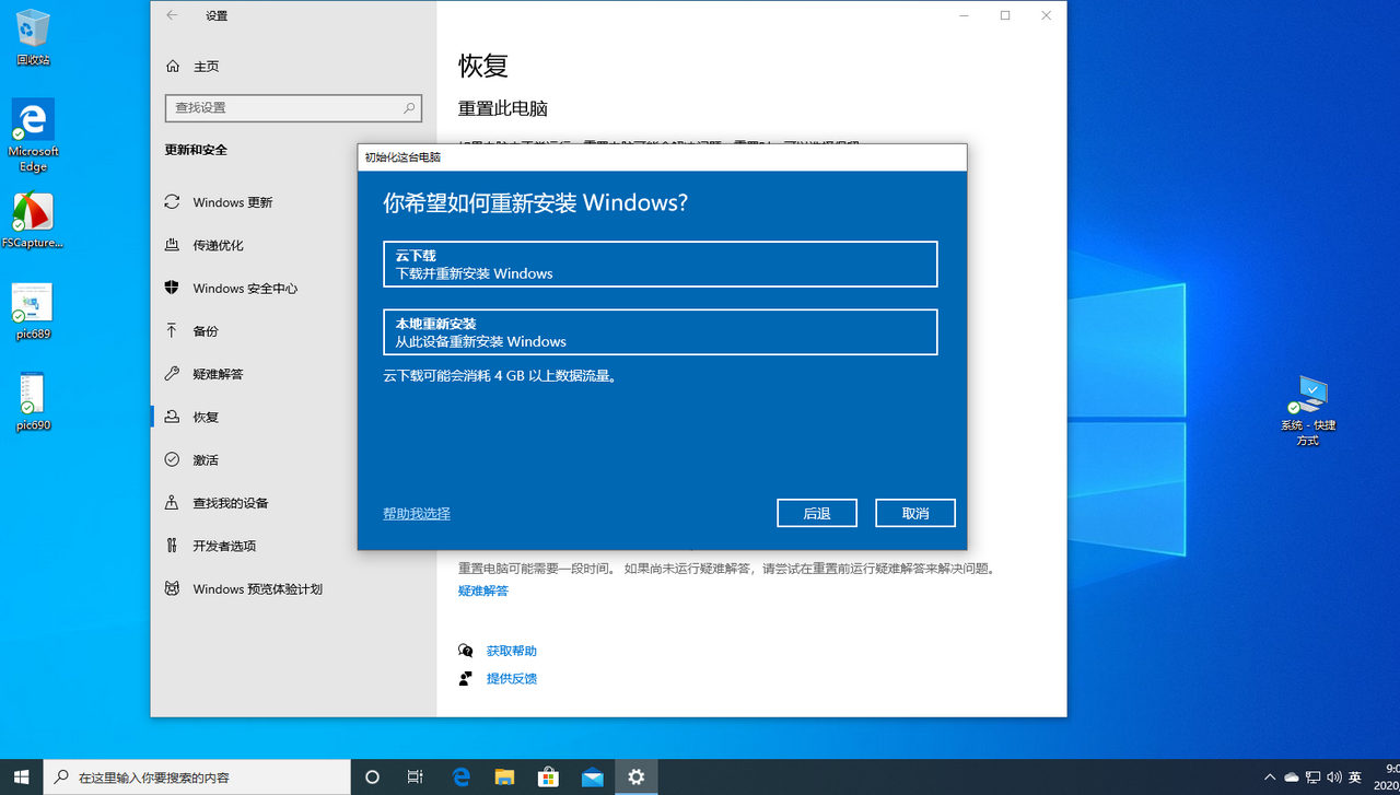win102004更新哪些补丁,win102004版本有什么新功能