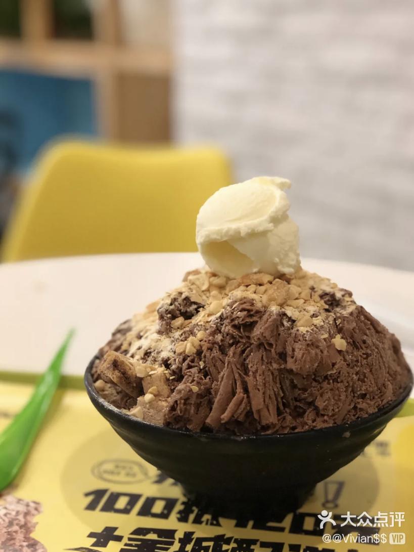 假如吃冰有段位青铜,假如吃冰的有段位