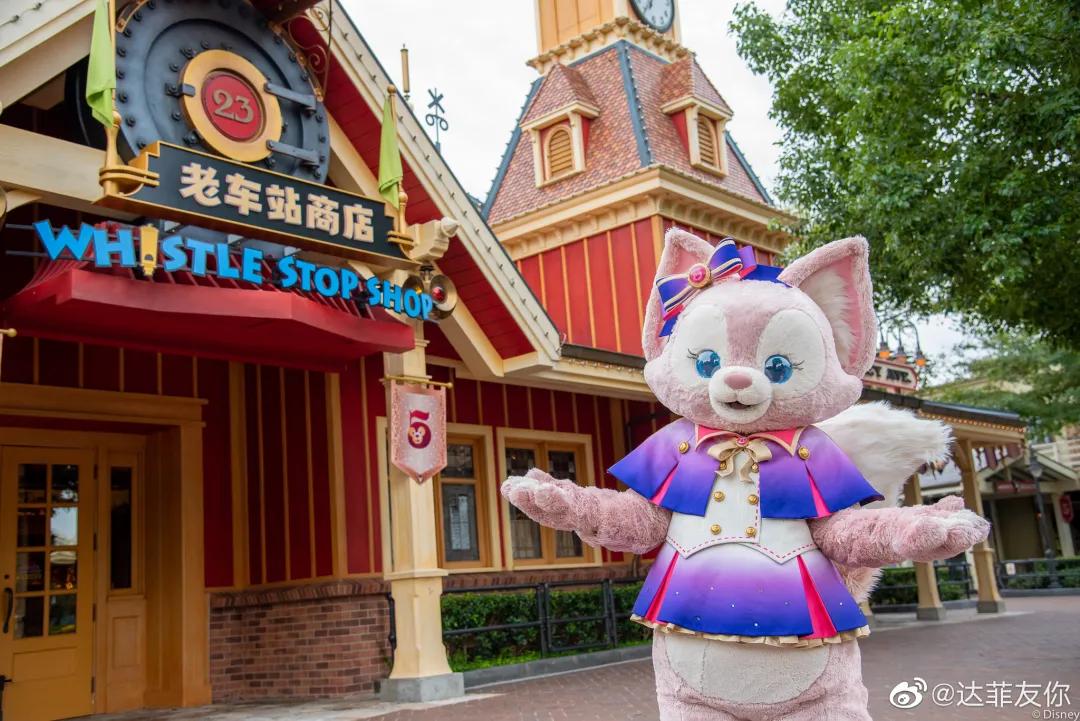 迪士尼与玲娜贝儿见面时间,迪士尼和玲娜贝儿拍照要钱吗