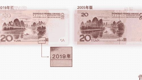 印钞工厂人民币怎么流通,新版人民币100元印钞厂