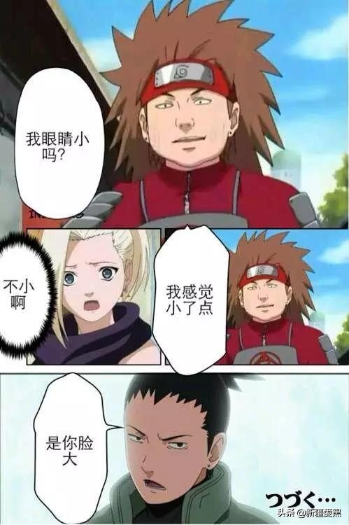 火影忍者搞笑佐助和鸣人,火影搞笑佐助图片