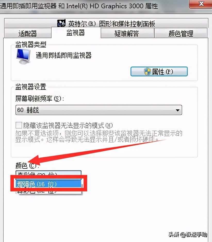 win7调烟雾头最清晰的方法2020,CF烟雾头怎么调最清楚WIN7