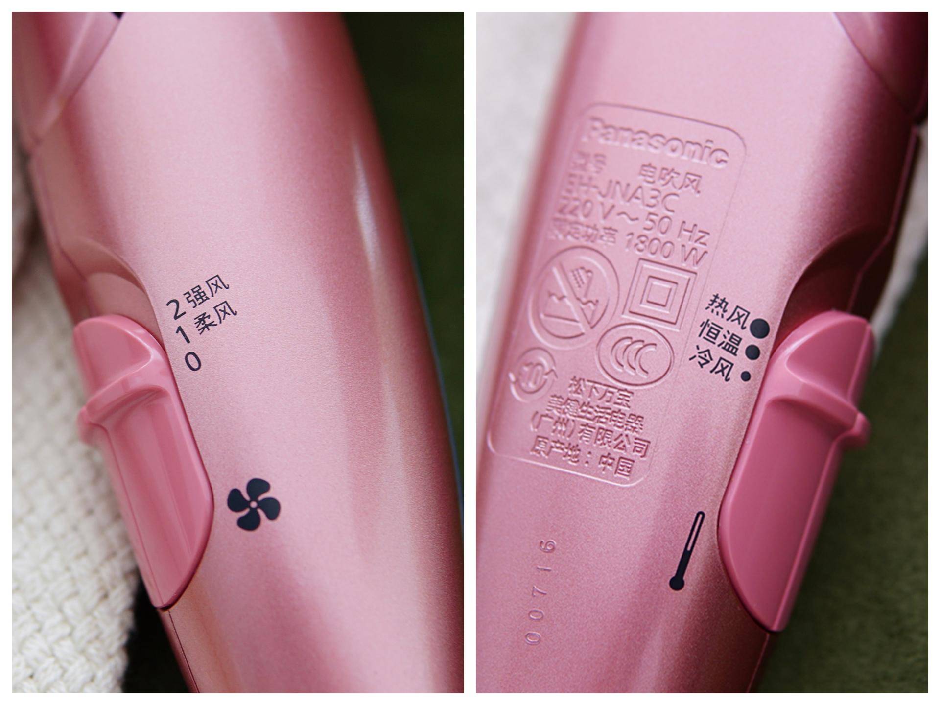 松下吹风机哪款最好用,松下吹风机市场价分析