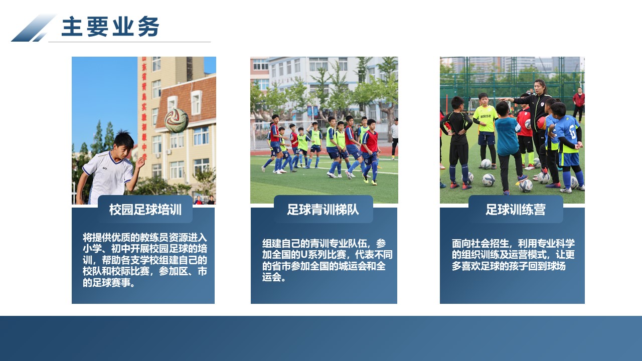 追风招人,招募追风少年