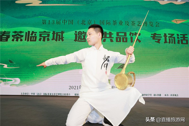 第13届北京茶博会,第十三届北京茶博会图