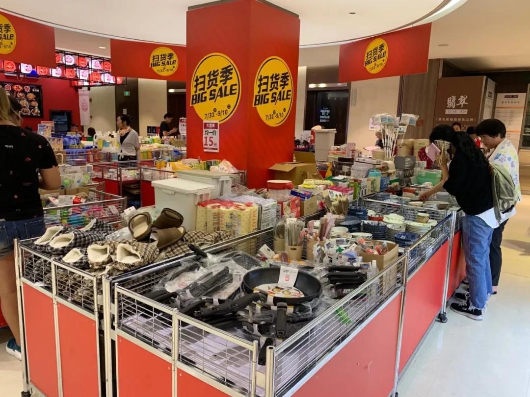 中国一年巨亏100亿企业,日本高岛屋公司