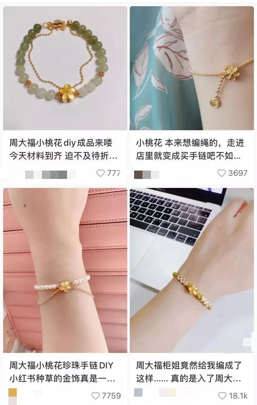 买给妈妈1000多的金项链,花一万多给妈妈买了金首饰