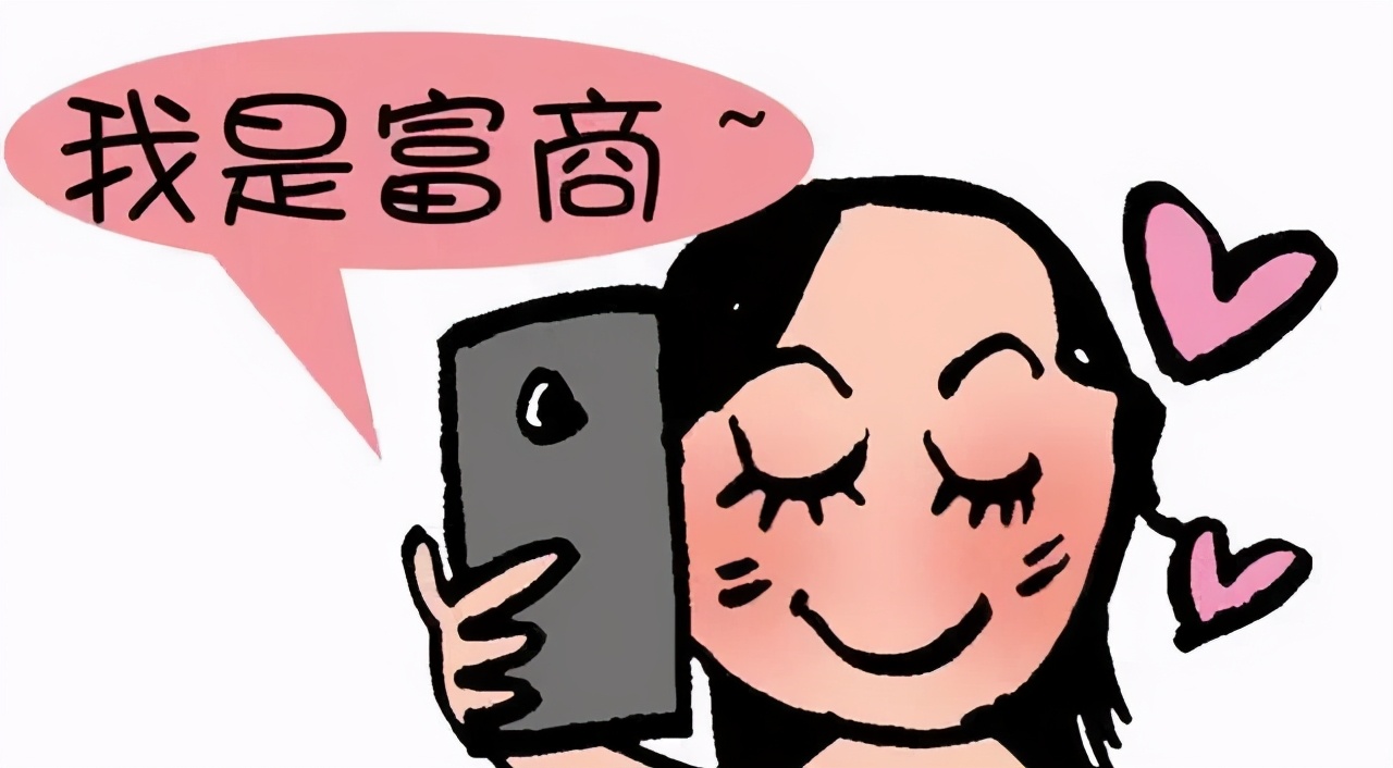 反诈系列漫画,反诈漫画完整版