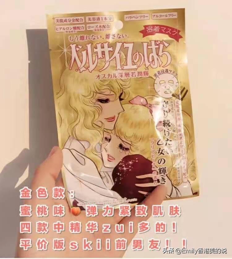 超级补水的平价面膜,超好用的补水面膜精选系列