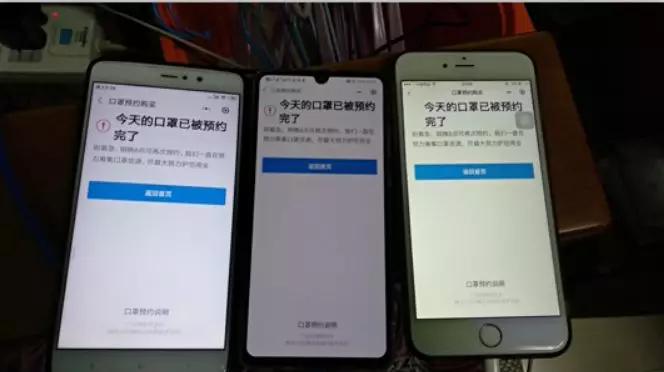 我,广州人,买口罩难过买楼