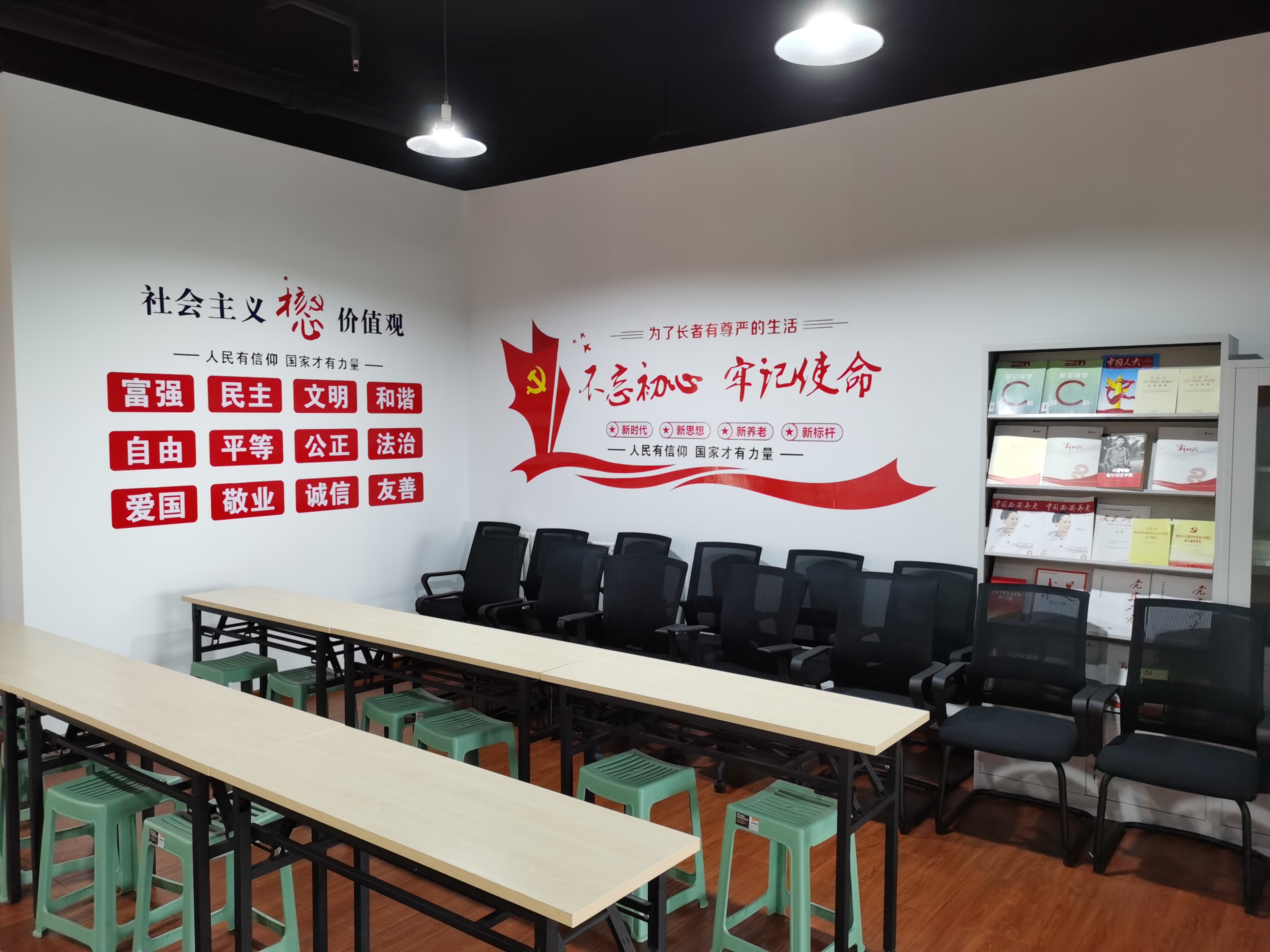 500个社区养老服务中心,老人社区养老服务中心运营方案