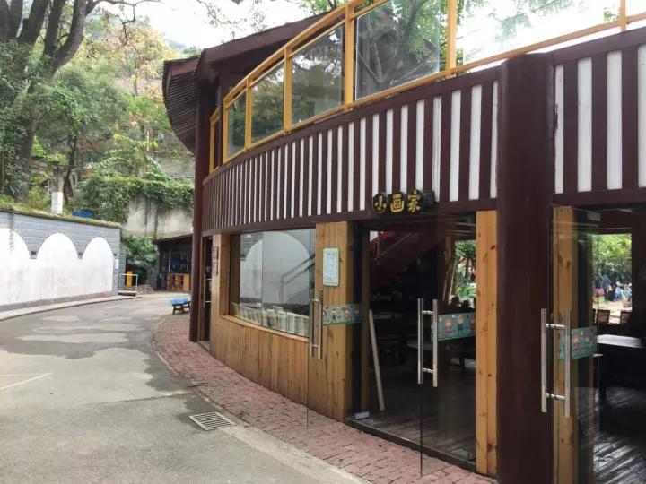 4.13重庆逐梦歌乐山上的“巴学园”探索“世界级乡村幼儿园