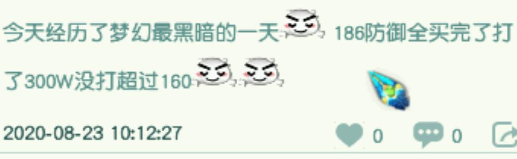 梦幻西游道具栏满了怎么加道具栏,梦幻西游交易物品异常需要仙玉