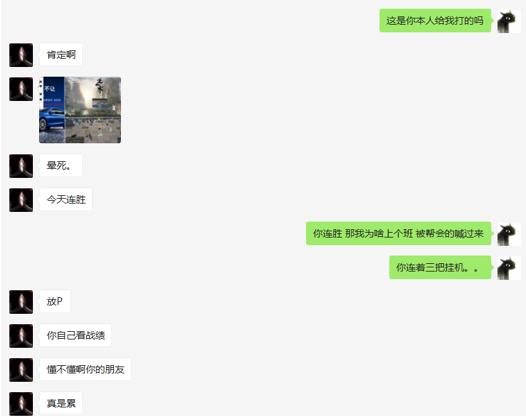 游戏代练全过程,游戏代练51万