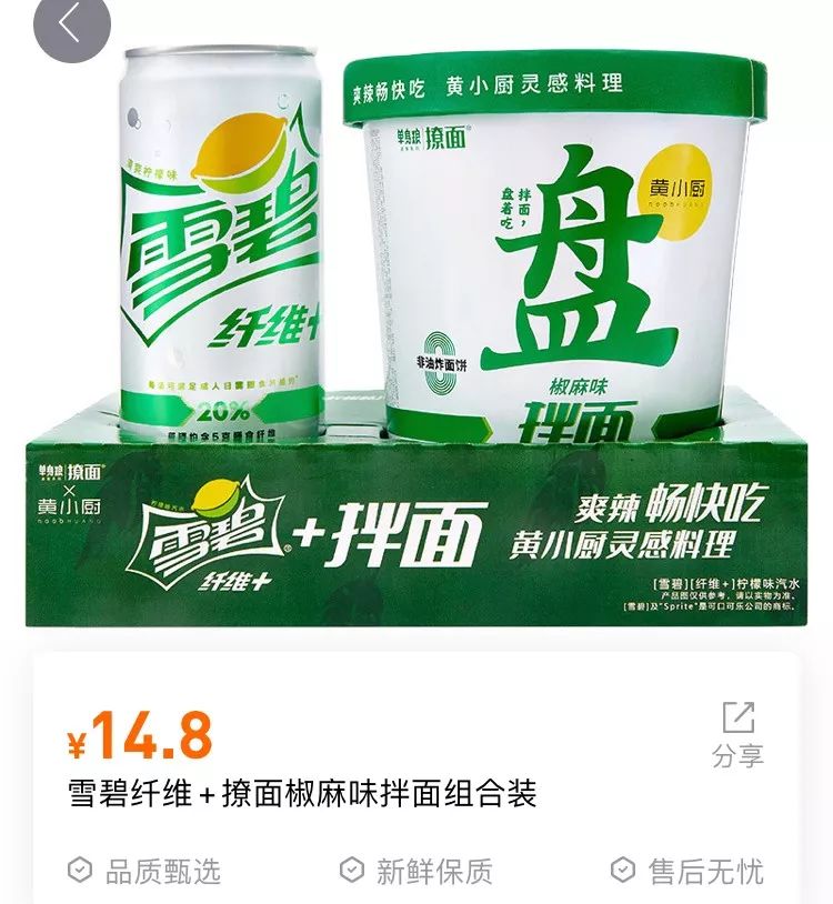 便利蜂最受欢迎的热菜竟是程序员的加班必点项