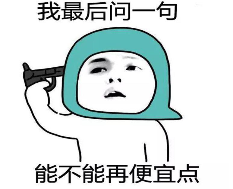 这个不仅你需要，职业买手／代购都抢着收藏！