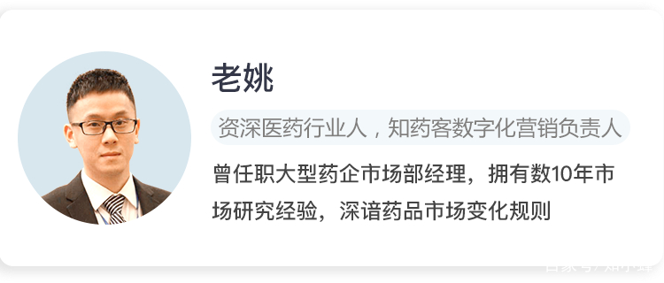 鍖昏嵂濂ユ爱骞崇墖,鍖昏嵂浠ｈ〃浜у搧璁茶В瑙嗛