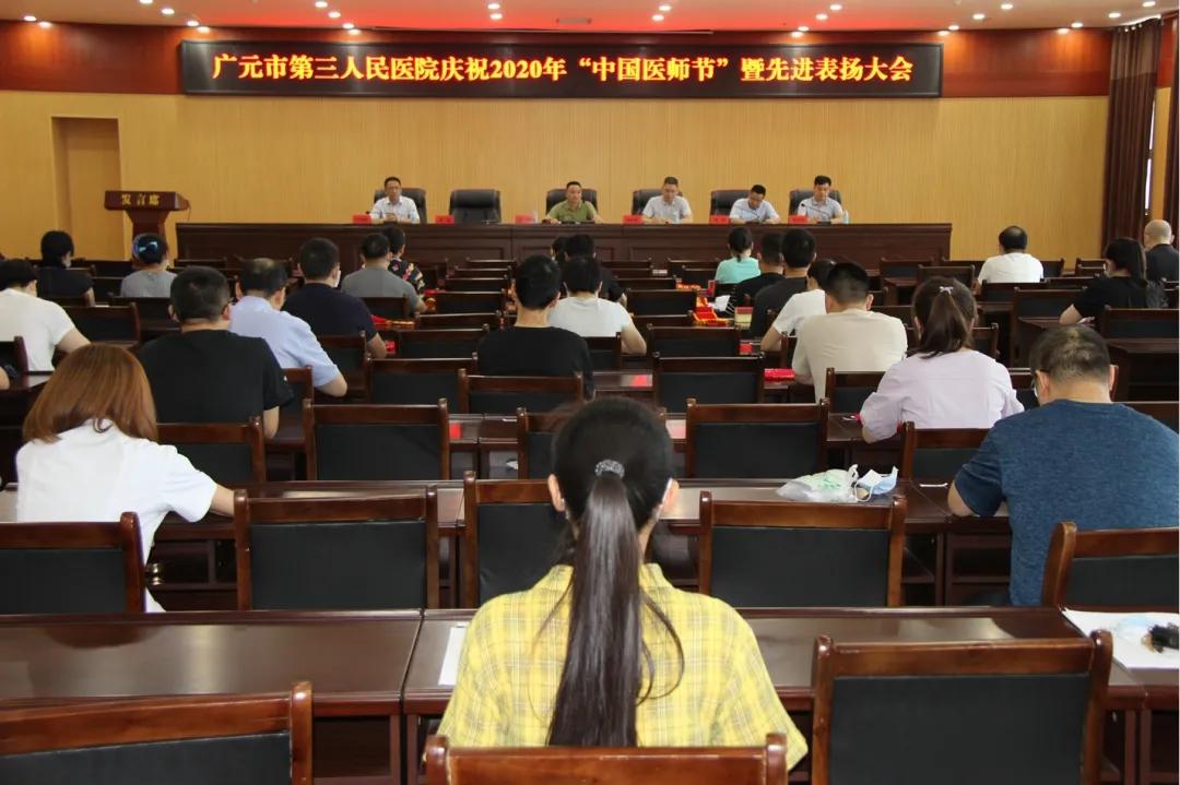 弘扬抗疫精神同心共抗疫情,医师节弘扬抗疫精神护佑人民健康