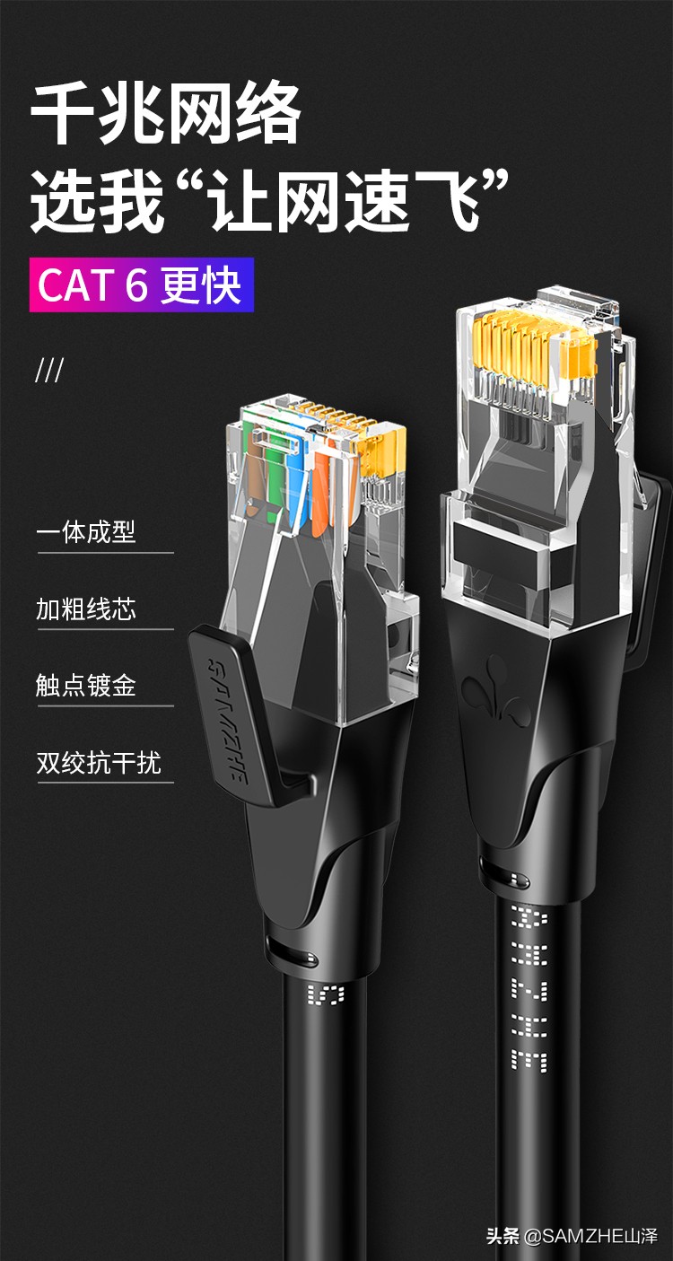六类网线和超五类网线有什么区别,六类网线与超五类区别