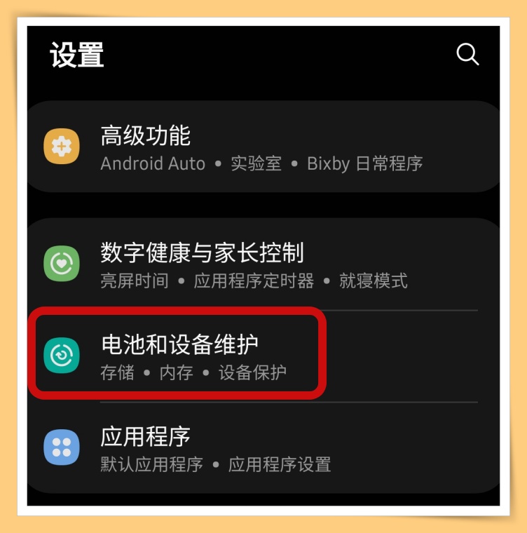 samsung手机温度过高,三星手机发烫的原因和解决方法