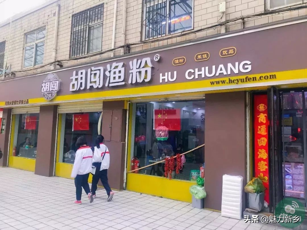 吃遍新乡：河师大破街：有一种口福，叫师大、附中人