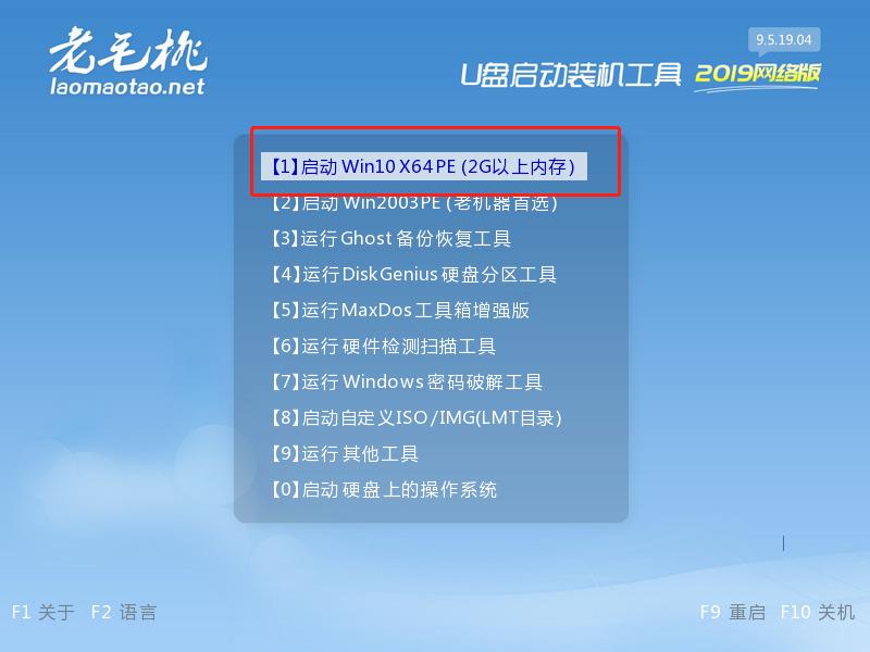 小白装机win7系统教程,小白装机大师win7升win110靠谱吗