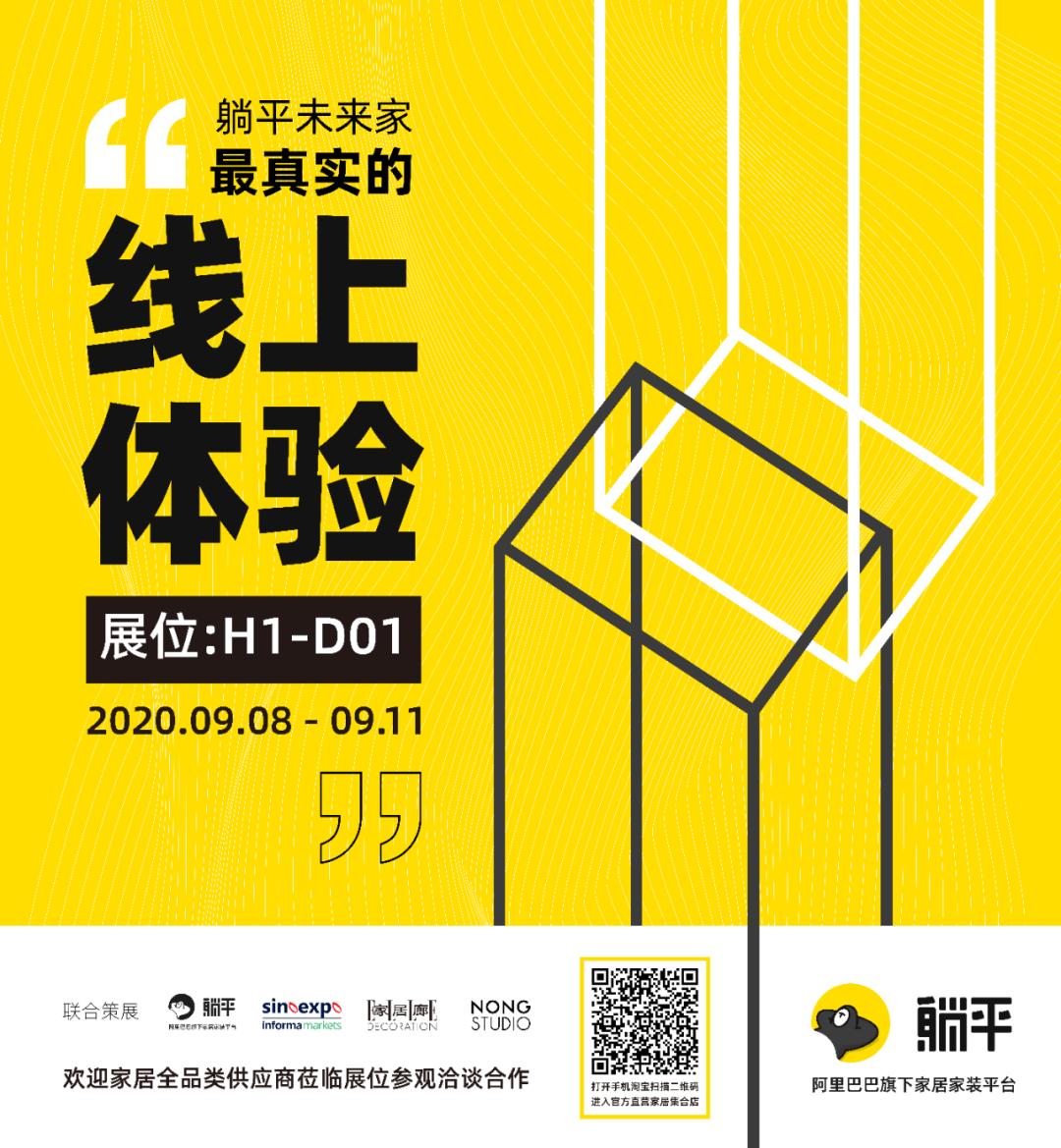 小众家具品牌,十大入门级轻奢极简家具品牌